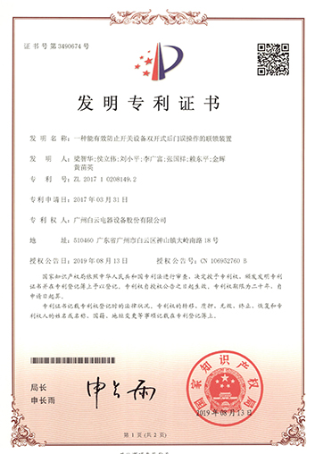 PA旗舰厅(中国区)官方网站 - PlayAce