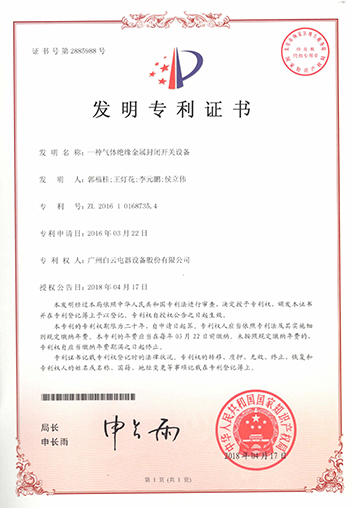 PA旗舰厅(中国区)官方网站 - PlayAce