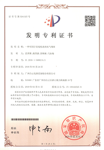 PA旗舰厅(中国区)官方网站 - PlayAce