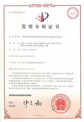 PA旗舰厅(中国区)官方网站 - PlayAce
