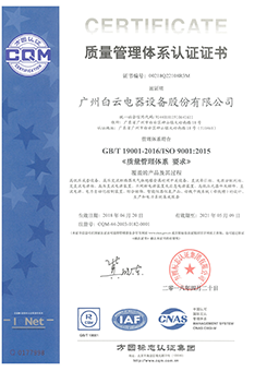 PA旗舰厅(中国区)官方网站 - PlayAce