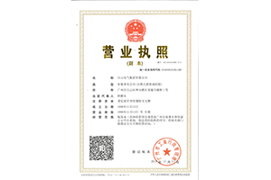 PA旗舰厅(中国区)官方网站 - PlayAce