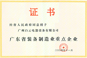 PA旗舰厅(中国区)官方网站 - PlayAce