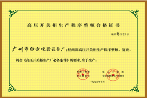 PA旗舰厅(中国区)官方网站 - PlayAce