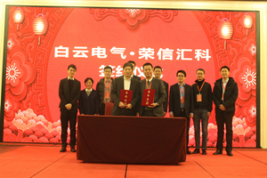 PA旗舰厅(中国区)官方网站 - PlayAce