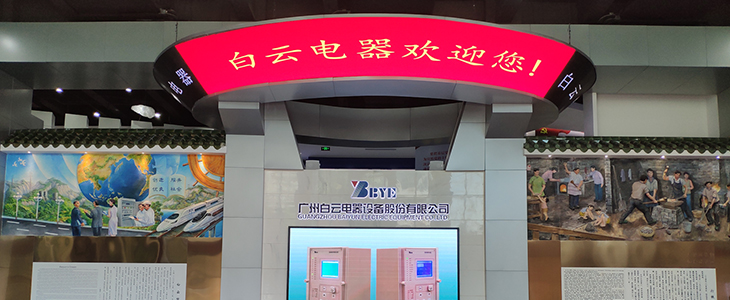 PA旗舰厅(中国区)官方网站 - PlayAce